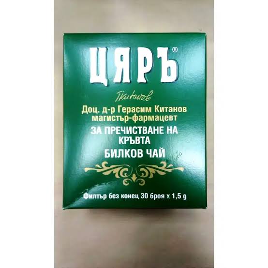Цяр за пречистване на кръвта