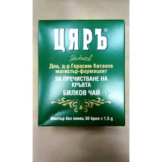 Цяр за пречистване на кръвта