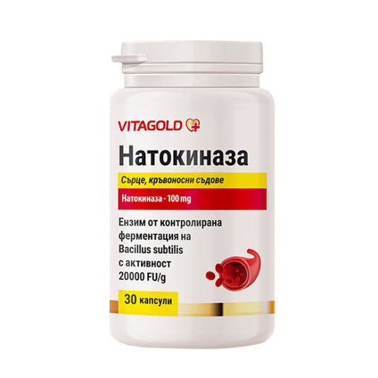 VitaGold Натокиназа 30 к