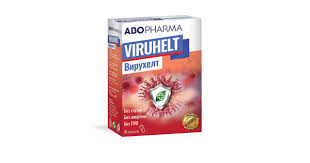 AboPharma Вирухелт капсули х 10