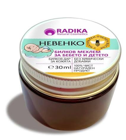 Bioherba Рад мехлем невенко/бебе,дете/ 30 мл