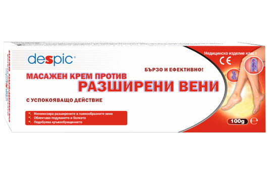 Despic Масажен крем при разширени вени 100 мл.