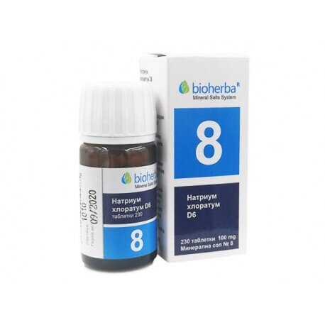 Bioherba Шус соли №8