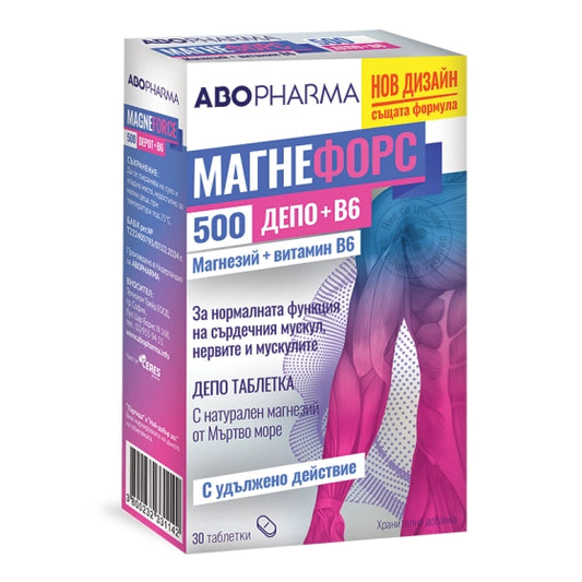 AboPharma Магнефорт депо в6 30 т