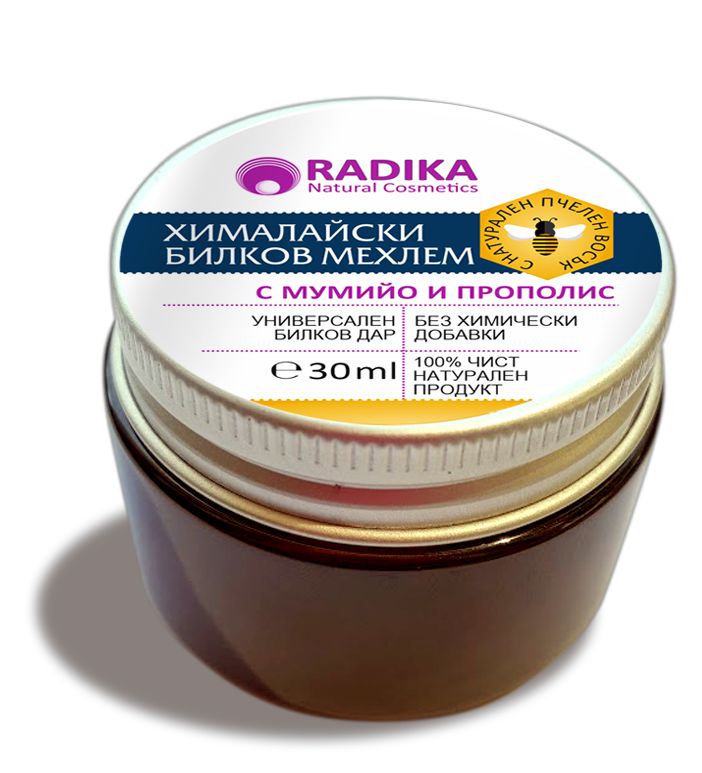 Bioherba Рад хималайски мехлем, 30 мл