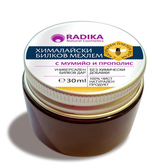 Bioherba Рад хималайски мехлем, 30 мл