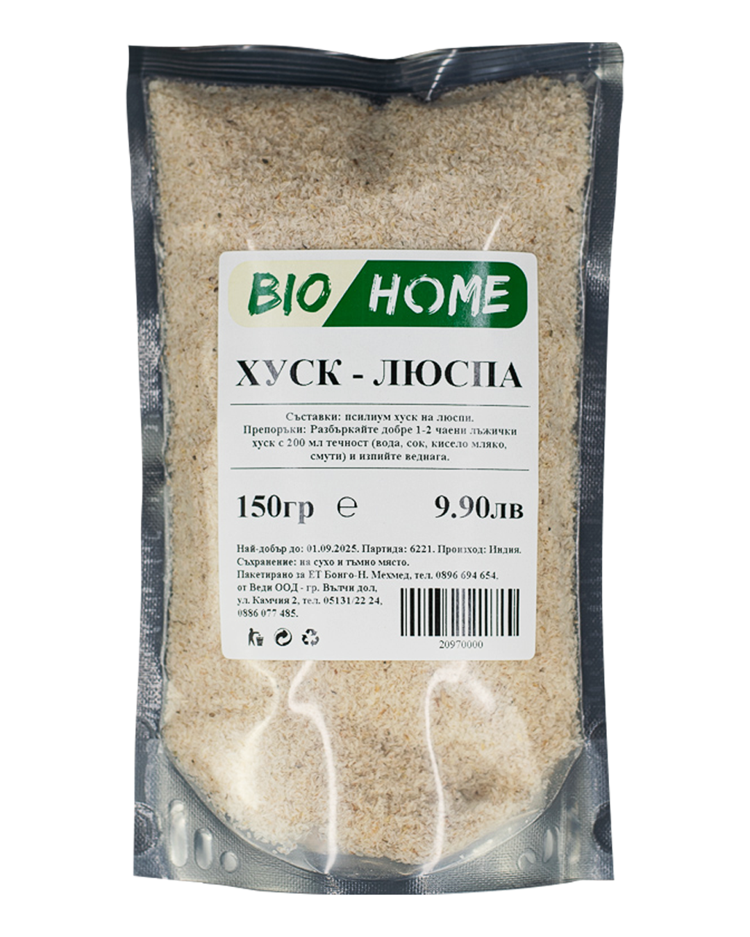 BIO HOME Хуск люспа 150 гр