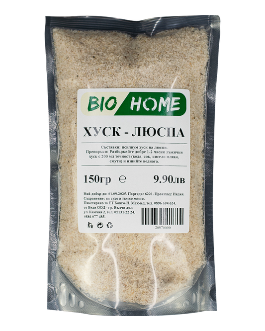 BIO HOME Хуск люспа 150 гр