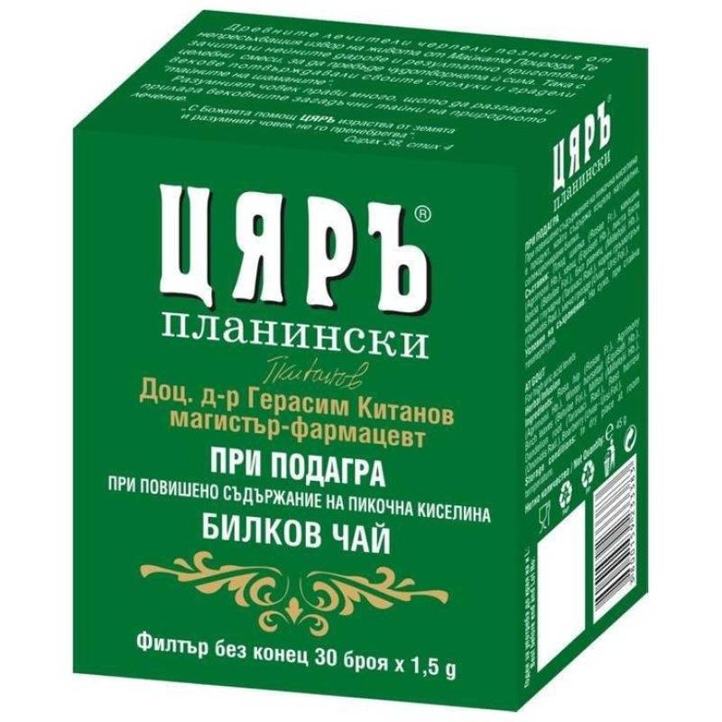 Цяр Подагра