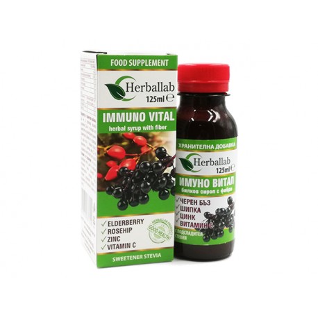 HerbalLab Имуно витал сироп, 125 мл
