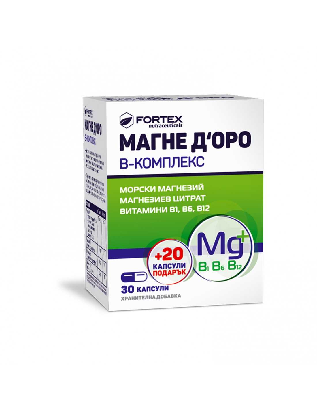 Fortex Магне доро /б к-кс 30+20 к