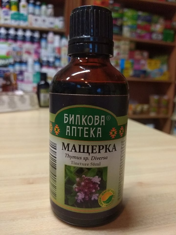 Мащерка 50 гр
