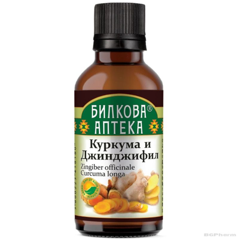 Bioherba Тинк куркума и джинджифил 50 мл
