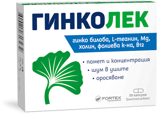 Fortex Гинколек 30 к