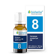 Bioherba Шус соли №8