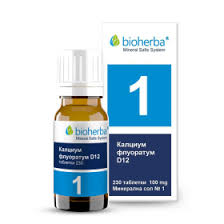 Bioherba Шус соли №1
