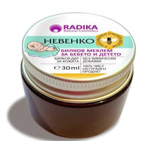 Bioherba Рад мехлем невенко/бебе,дете/ 30 мл