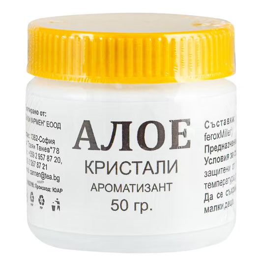 КАРМЕН  АЛОЕ СУХ ЕКСТРАКТ 50 ГР