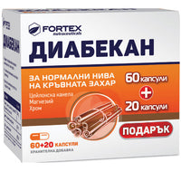 Fortex Диабекан 60+20 к