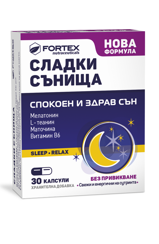 Fortex Сладки сънища 30 к