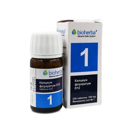 Bioherba Шус соли №1