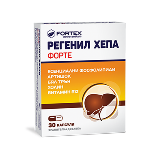 Fortex Регенил хепа форте 30 к