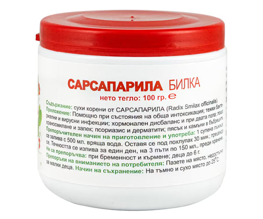 КАРМЕН  САРСАПАРИЛА  /КОРЕН/100 ГР