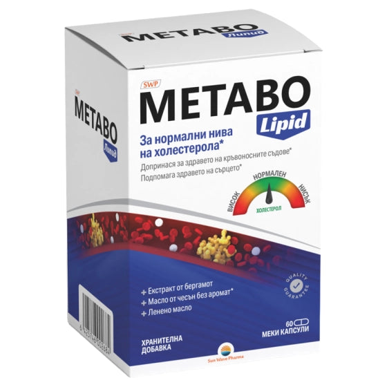 Sun Wave Метабо липид 60 к