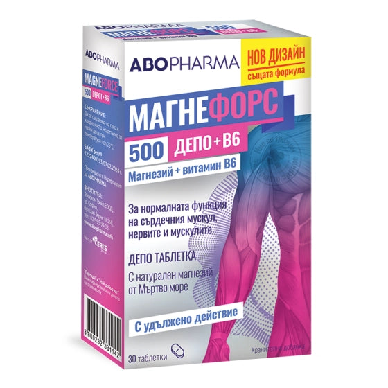 AboPharma Магнефорт депо в6 30 т