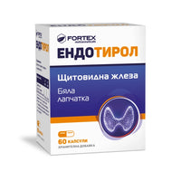 Fortex Ендотирол 60 к