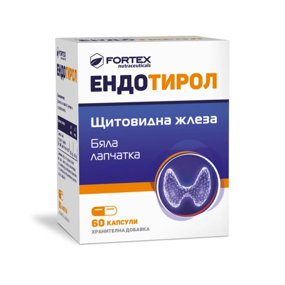 Fortex Ендотирол 60 к