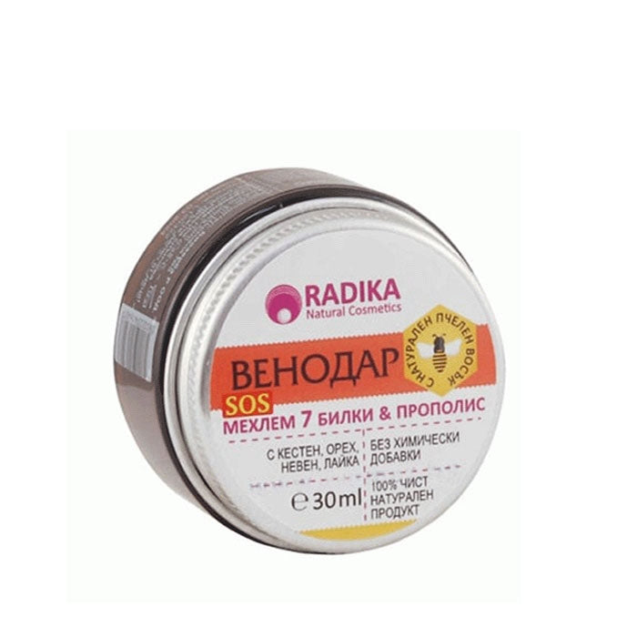 Bioherba Рад мехлем артродар 30 мл