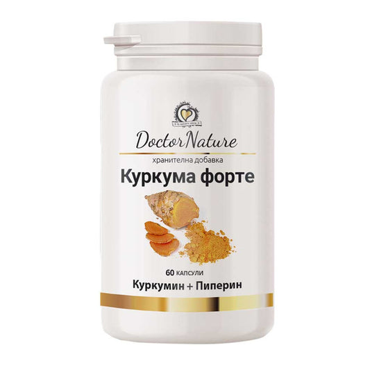 Doctor Nature Куркума форте 30,9 гр/60 к