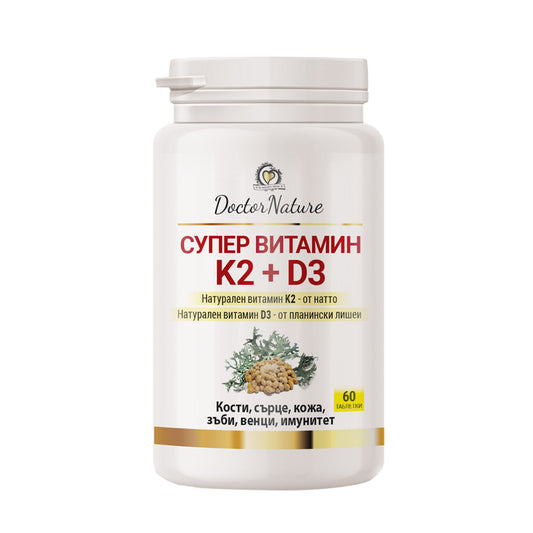 Doctor Nature Витамин к2+д3 60 т