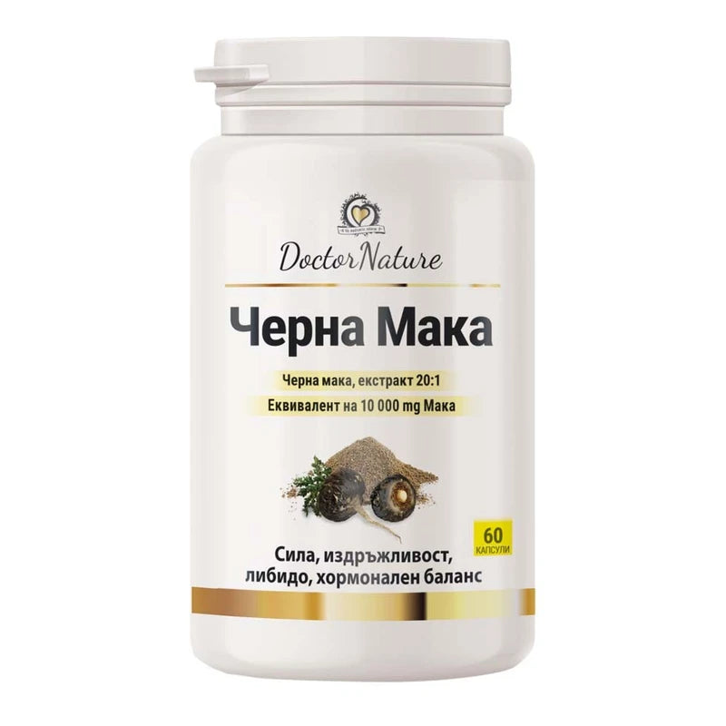 Doctor Nature Мака черна екстракт 60 к