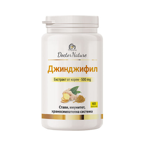Doctor Nature Джинджифил 60 к