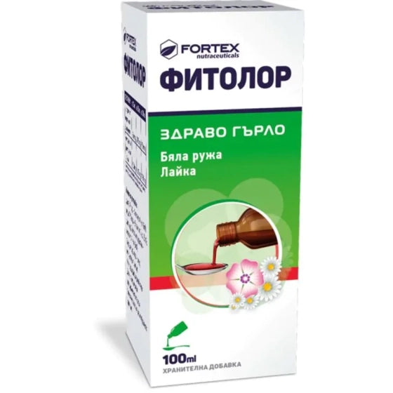Фитолор сироп 100 мл