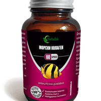 HerbalLab Морски колаген 60 к