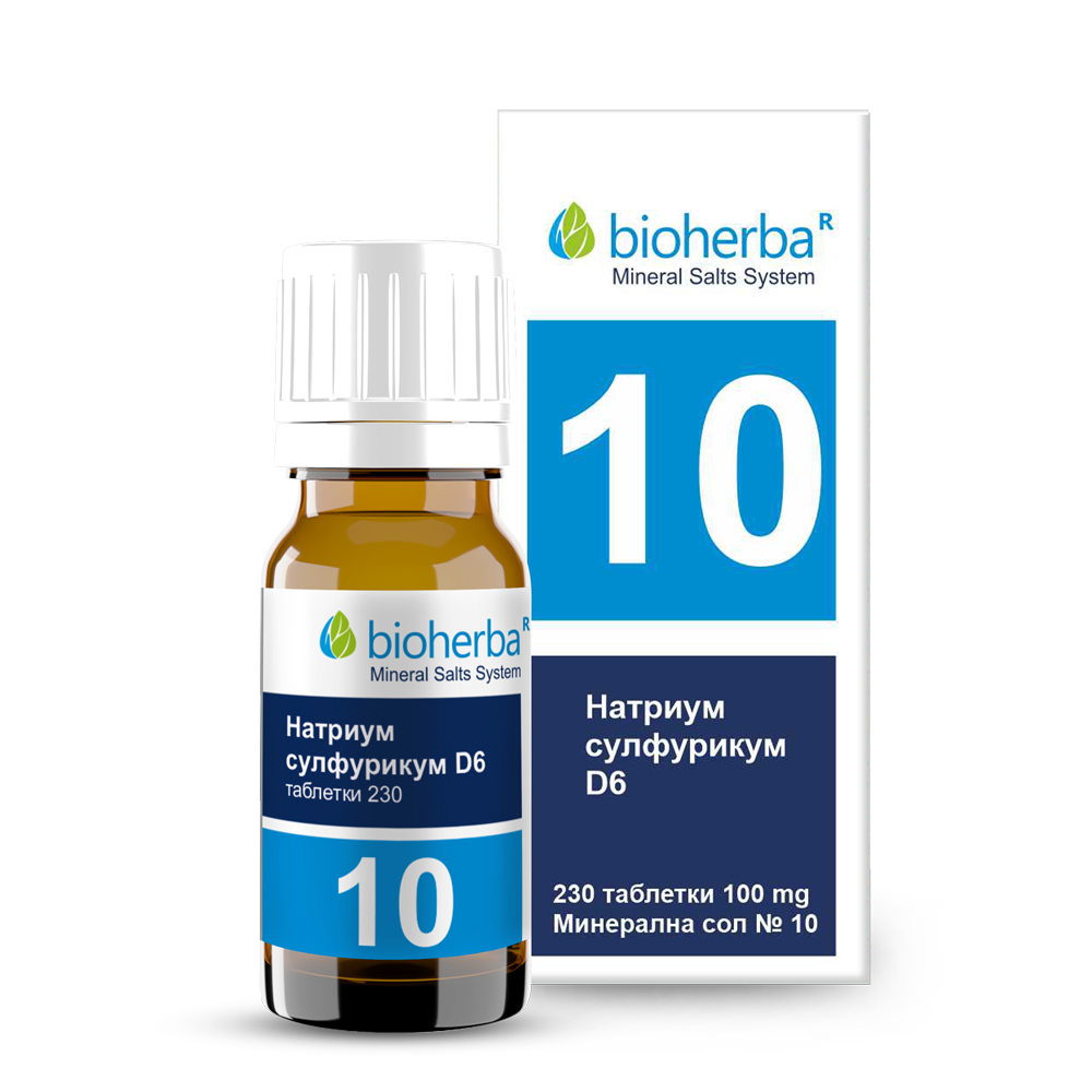 Bioherba Шус соли №10