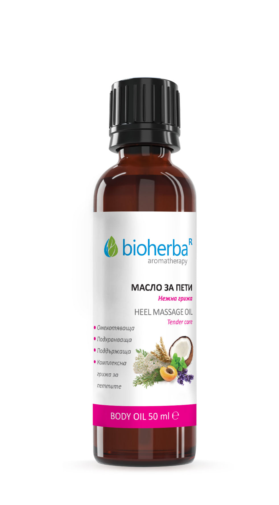 Bioherba Масло пети