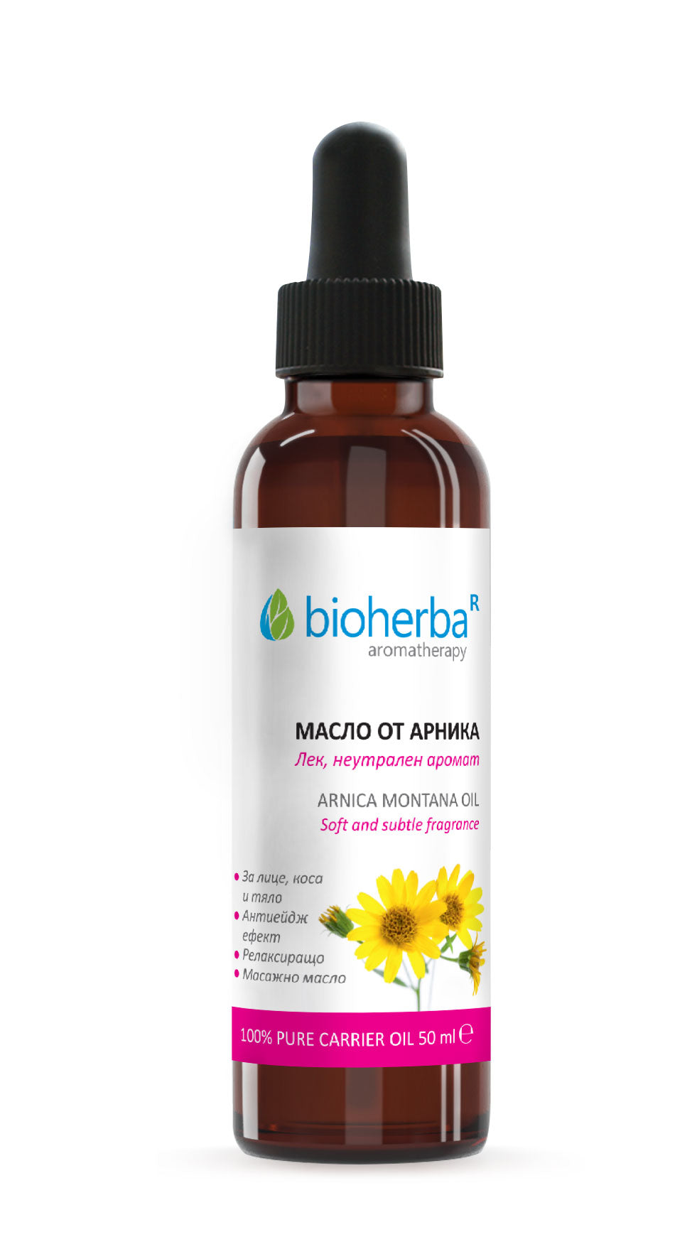 Bioherba Масло арника 50 мл