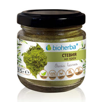 Bioherba Стевия на прах 35 гр