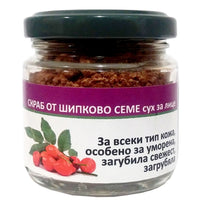 Bioherba Рад скраб шипково семе лице сух 45 гр