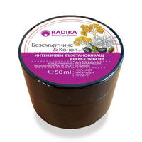 Bioherba Рад крем безсмъртниче коноп 50 мл