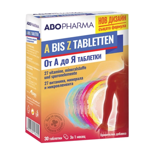 AboPharma А до Z 30 т