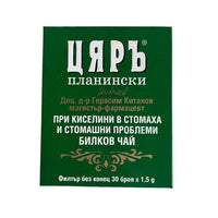 Цяр при киселини в стомаха
