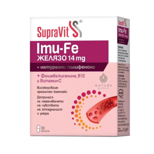 SupraVit Желязо 14 мг+фолиева+б 12+вит.ц