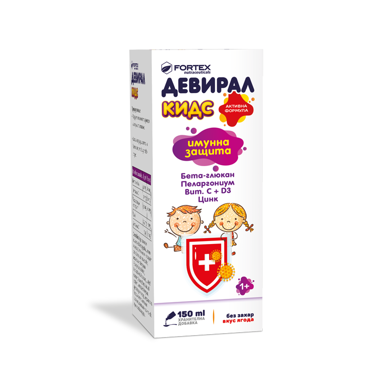Fortex Девирал кидс сироп 150 мл