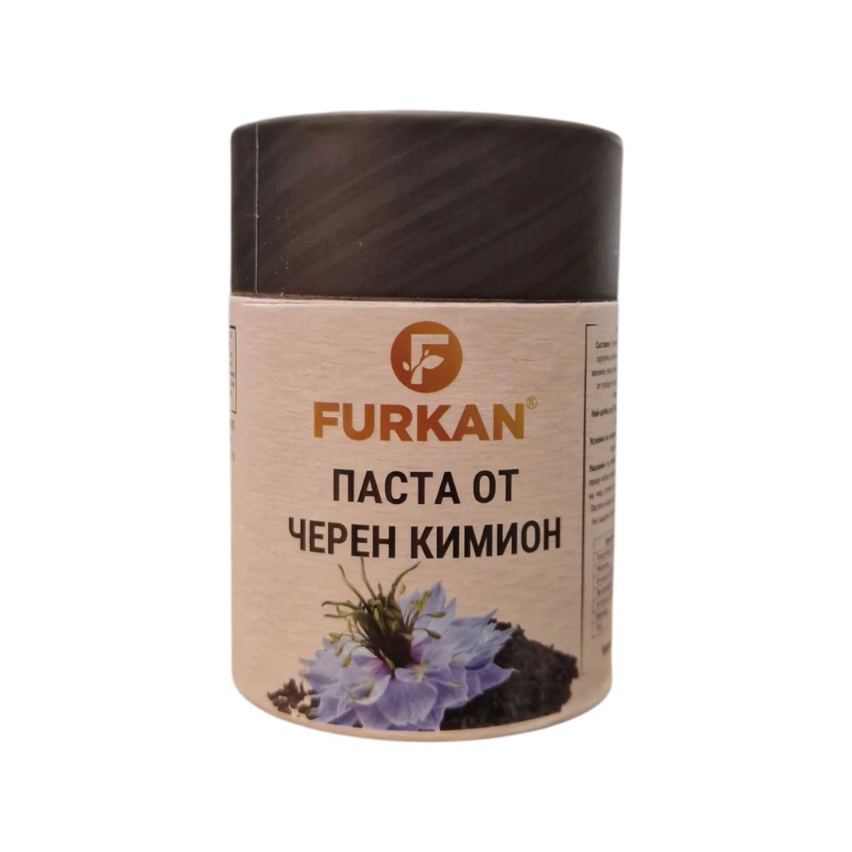 Furkan Паста от черен кимион 240 гр