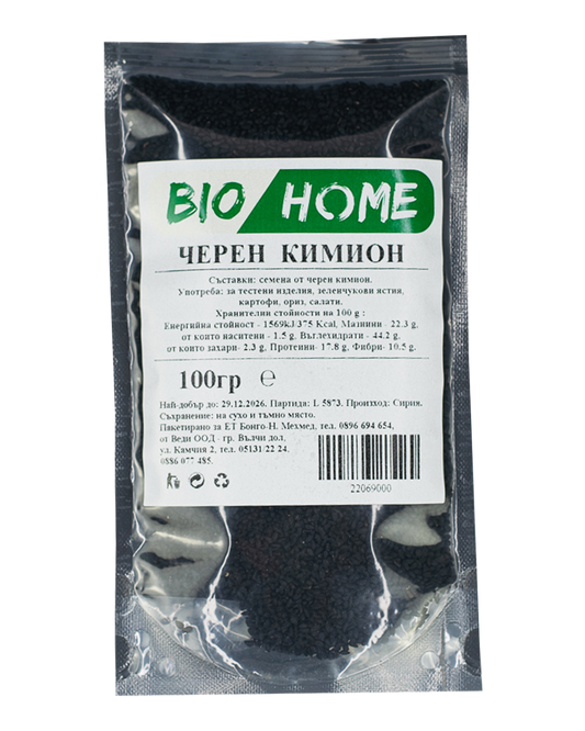 BIO HOME Брашно нигела /черен кимион/150 гр
